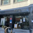 진성식당 이미지