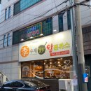 이수제철판왕돈까스 이미지