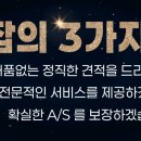 모든클린잡