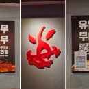 대화상회 이미지