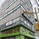 [편백나무 자기장 스파] 상봉 찜질방가서 힐링하고 온 후기