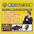 무혼 태권도 이미지