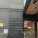 미슐랭 1스타 청담 세븐스도어 7th door 디너 후기