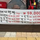 청년감동정육식당 이미지