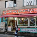 역촌동 19-53 이미지