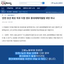 [중대재해처벌법 대응] 안전확보 의무 다한 경우 중대재해처벌법 위반 아니다!? 안전문서 전산화 솔루션 세이프로 문서제로를 소개합니다. 이미지