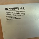 리비니하우스 | [부산 W웨딩 스드메 가격]부산 W웨딩 스튜디오 업체 선정 팁 &amp; 추가금 피하는 법 (26년 최신) l 드레스...