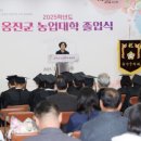 옹진군농업기술센터 | 2025학년도 옹진군농업대학 졸업식-농업기술센터 대강당(2025. 12. 16.)