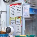 부산어묵 장돌이 서문시장 먹거리 빨간양념 수제어묵 치즈꼬치 간식 추천