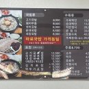 터미날돼지국밥 이미지