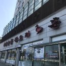 송죽길농장 이미지