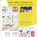 광화문역(5) 이미지