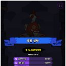 하마 점핑