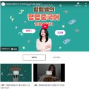 백퍼다 | 부산대 HSK 령령쌤과 두달만에 5급 완성한 백퍼 리얼 후기!