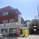 가이오식당 | 청주 사창동 가이오 청년밥상 김치찌개 3000원 실화? 사창시장 가성비 맛집 직접 다녀온 후기