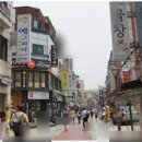 고시촌공인중개사사무소 이미지