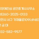 방축로 이미지