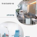 올케어 강남 이미지