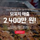 더꼬치다 네이버블로그