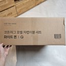 (주)와이즐리 이미지