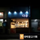 현주헤어샵