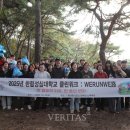 한림성심대학교 이미지