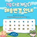 다르게 담다 이미지
