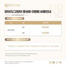 본외과동물의료센터 이미지