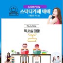 수독서실 이미지