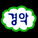 [십자군이야기4] 콘스탄티노플에서 생긴 일 (feat. 황제 알렉시우스의 음모) 이미지