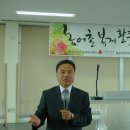 주민지도자과정 6월 18일 포항교육사진 이미지