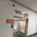 엄니도시락 한식뷔페 나주혁신점 | [전남/나주] 빛가람동 가성비 최고! '엄니 한식뷔페' 내돈내산 솔직 방문 후기😄