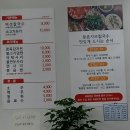 등촌샤브칼국수 괴정점 이미지