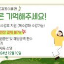 주안스포츠 이미지