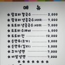 우체통찰보리칼국수 이미지