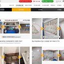 실전 창업전문가 교육과정 | 집수리교육 학원 후기｜실전종합반 창업과정 선택한 이유와 수강 후 달라진 점