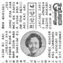 낙양상회
