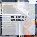 활짝한의원 네이버블로그