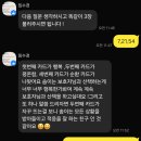 리딩펫 | 솜의일상 : 솜의 마음을 들여다볼 수 있는 펫타로 후기 :)