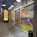 뚜벅이웰빙삼겹