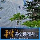 두암주공4단지관리사무소 네이버블로그
