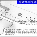 무내미 이미지