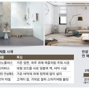 요즘인테리어 이미지
