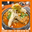 구로-신도-구로-695 이미지