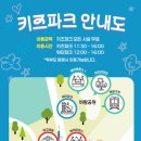 늘솔길공원화장실 네이버블로그