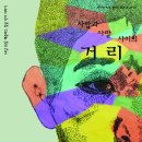 애플씨드 이미지