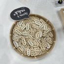 메르메르 아틀리에