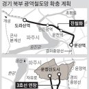 서울지하철 3호선, 2027년 운정신도시까지 달린다 이미지