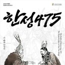 국립공주박물관 이미지