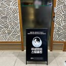 서울 식당주방청소 전문업체 업소 후드청소 덕트청소 후기